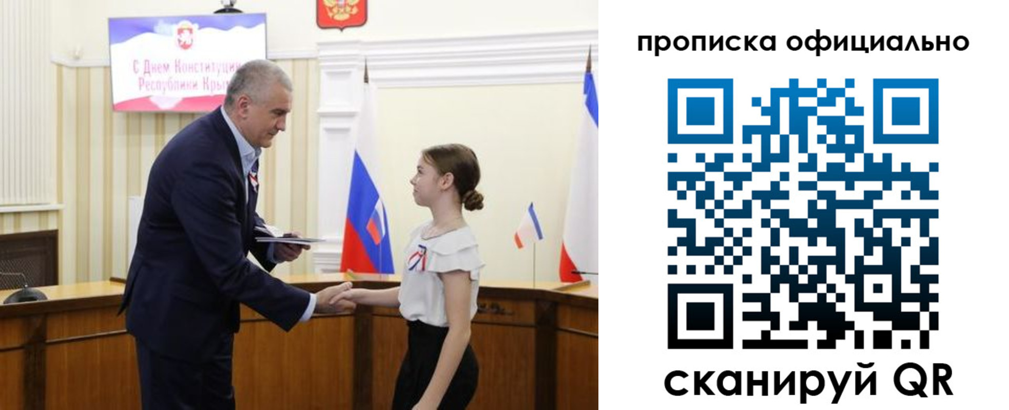 временная регистрация гарантия в Трёхгорном