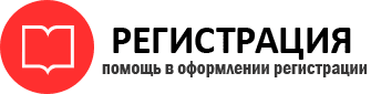 прописка в Трёхгорном id230368